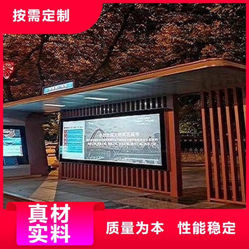 智能候车亭垃圾箱好货采购