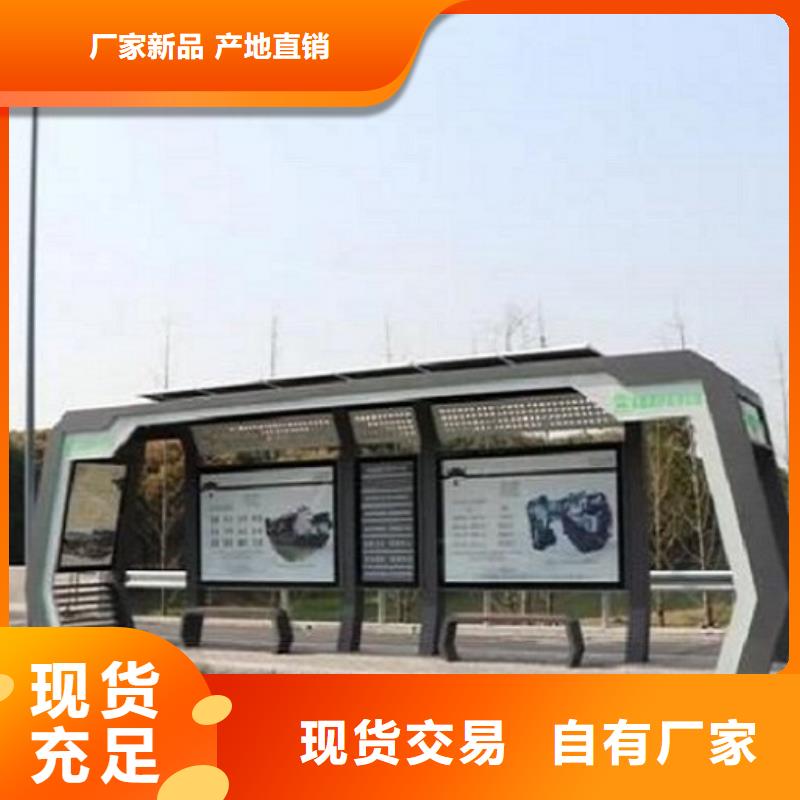 智能候车亭_阅报栏灯箱货源足质量好