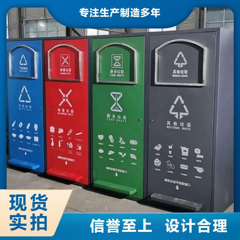垃圾箱生产厂家,不锈钢站台制作厂家销售