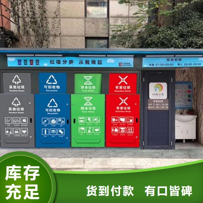 垃圾箱生产厂家,不锈钢站台制作厂家销售