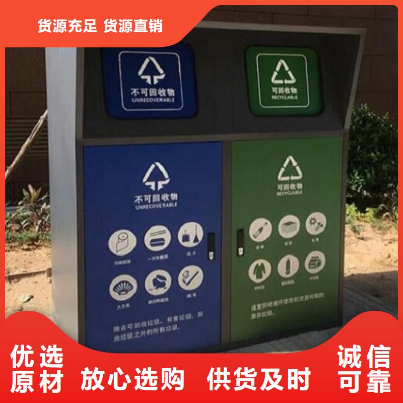 垃圾箱生产厂家,不锈钢站台制作厂家销售