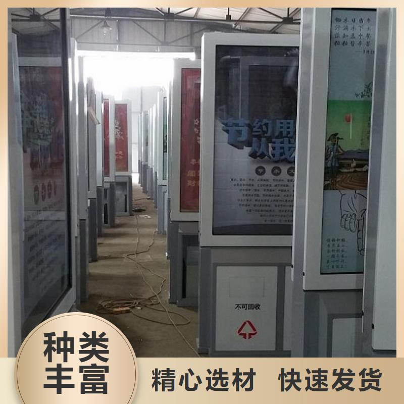 垃圾箱生产厂家智能环保垃圾箱分类亭一手货源