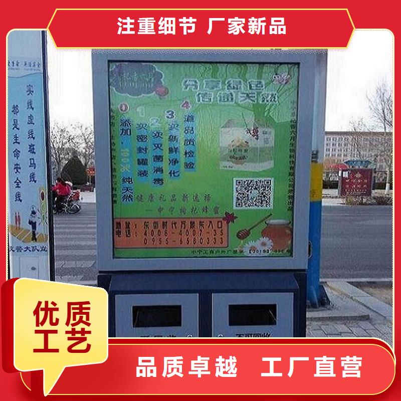 垃圾箱生产厂家智能环保垃圾箱分类亭一手货源