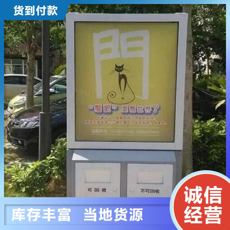 垃圾箱生产厂家智能环保垃圾箱分类亭一手货源