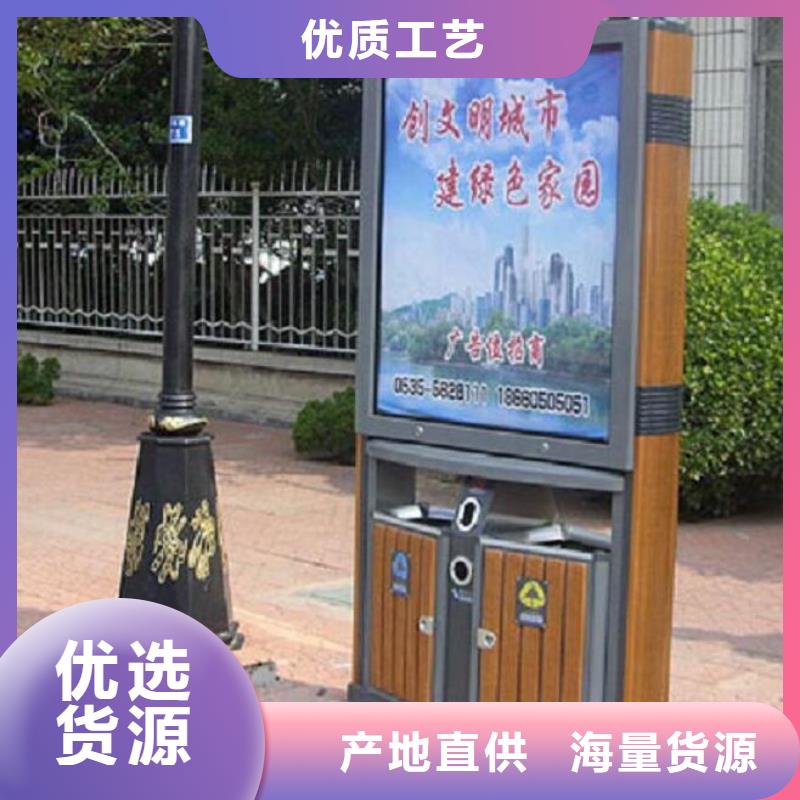 垃圾箱生产厂家智能环保垃圾箱分类亭一手货源