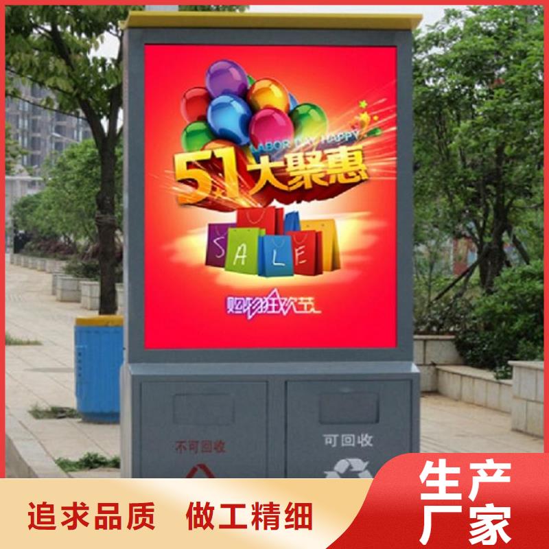垃圾箱生产厂家智能环保垃圾箱分类亭一手货源