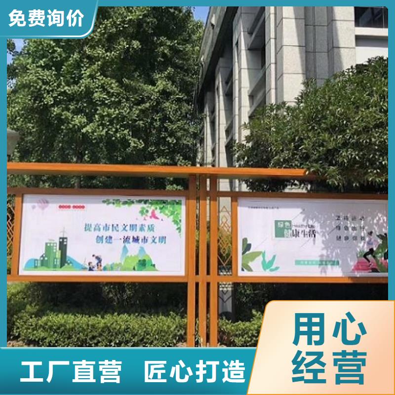 宣传栏灯箱制作-太阳能路灯箱货源直销