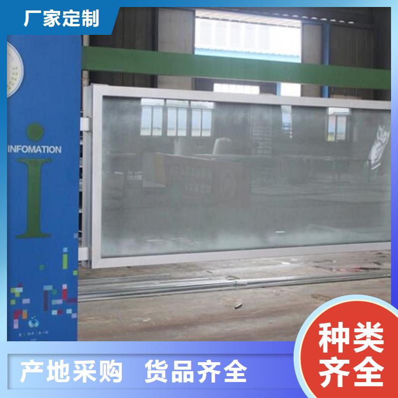 宣传栏灯箱制作_灭蚊灯箱制作您身边的厂家