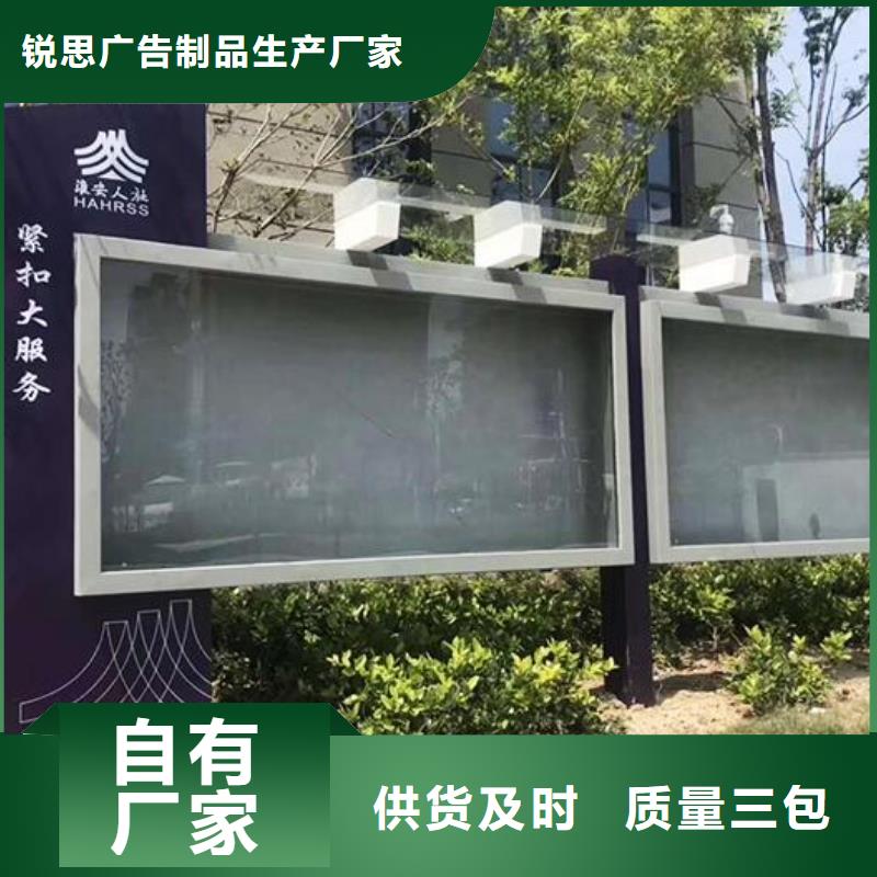 宣传栏灯箱制作_灭蚊灯箱制作您身边的厂家