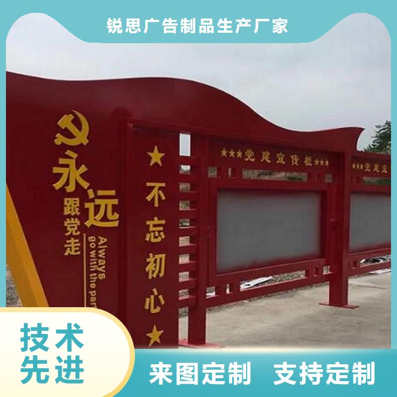 宣传栏灯箱制作-太阳能路灯箱货源直销