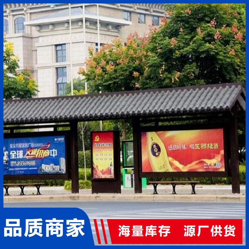 不锈钢公交站台智能环保分类垃圾箱源头工厂量大优惠