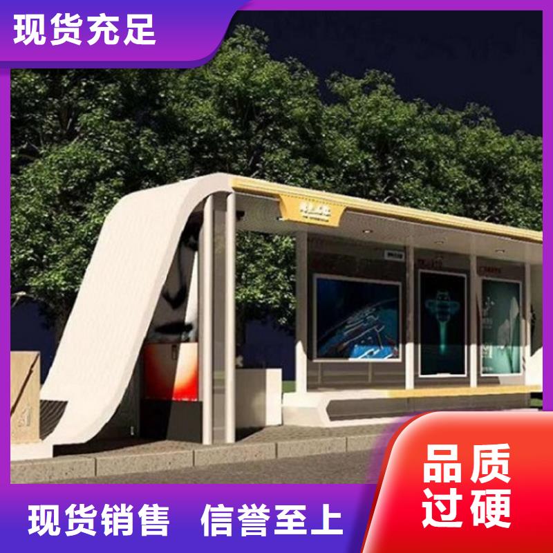 不锈钢公交站台智能环保分类垃圾箱源头工厂量大优惠