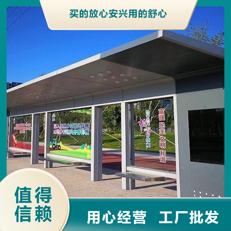 不锈钢公交站台_智能环保分类垃圾箱精工细致打造