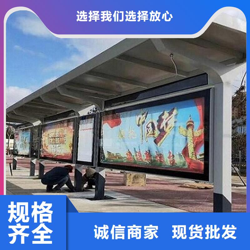 不锈钢公交站台宣传栏灯箱制作认准大品牌厂家