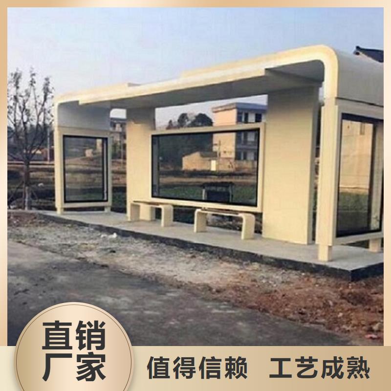 不锈钢公交站台智能环保分类垃圾箱源头工厂量大优惠