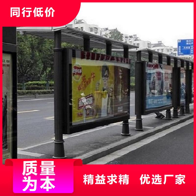 不锈钢公交站台_智能环保分类垃圾箱精工细致打造