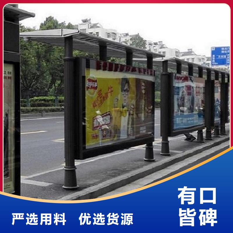 不锈钢公交站台_指路牌灯箱制作助您降低采购成本