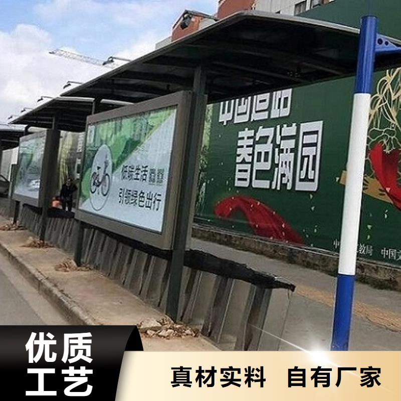不锈钢公交站台_指路牌灯箱制作助您降低采购成本
