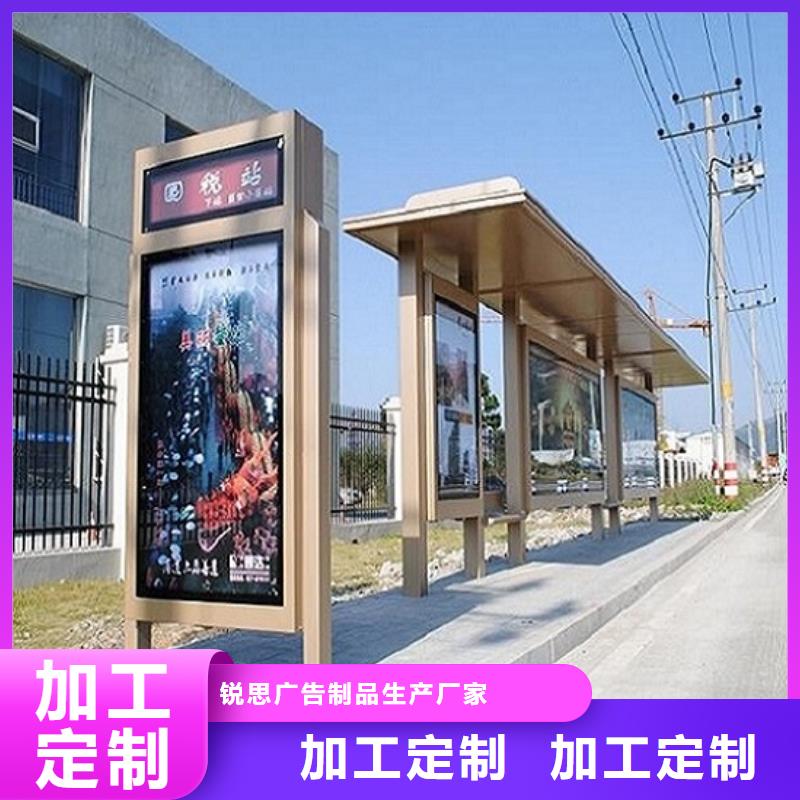 不锈钢公交站台_指路牌灯箱制作助您降低采购成本