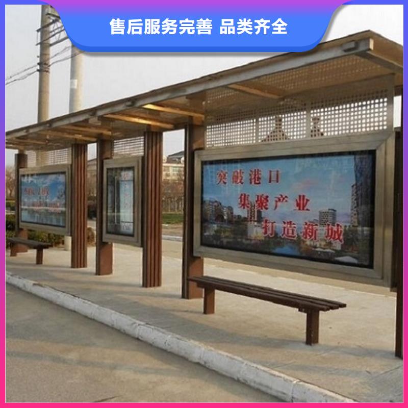 不锈钢公交站台_智能环保分类垃圾箱精工细致打造