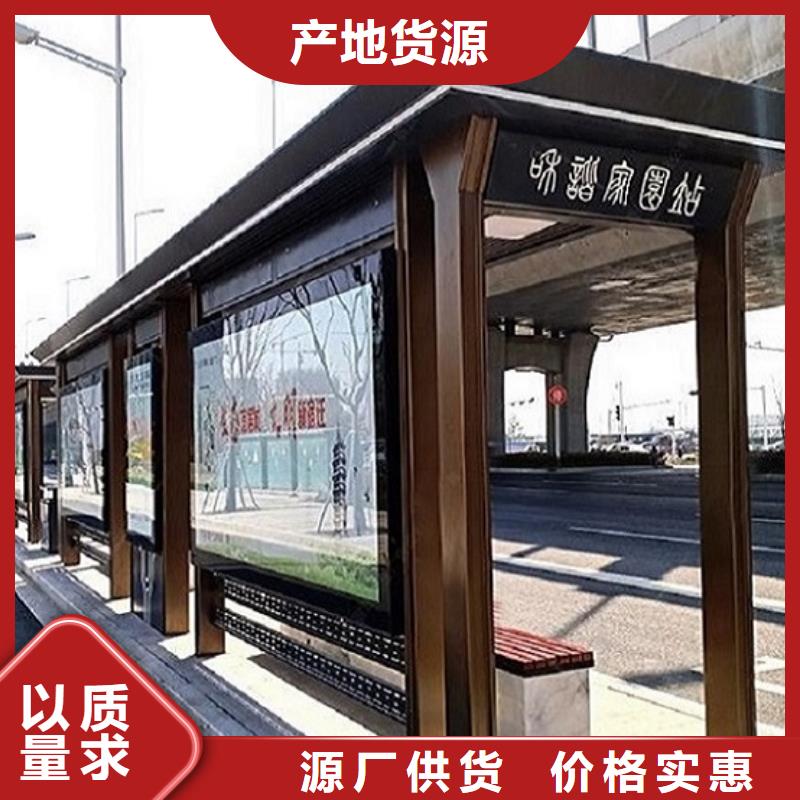 不锈钢公交站台_智能环保分类垃圾箱精工细致打造