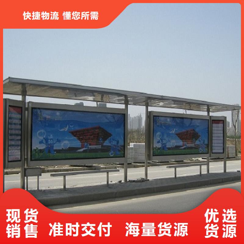 不锈钢公交站台_智能环保分类垃圾箱精工细致打造