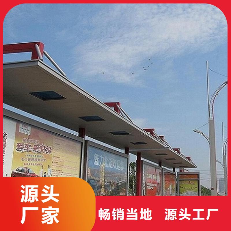 不锈钢公交站台宣传栏灯箱制作认准大品牌厂家