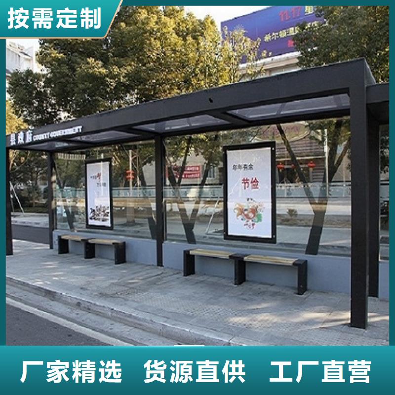 不锈钢公交站台_智能环保分类垃圾箱精工细致打造