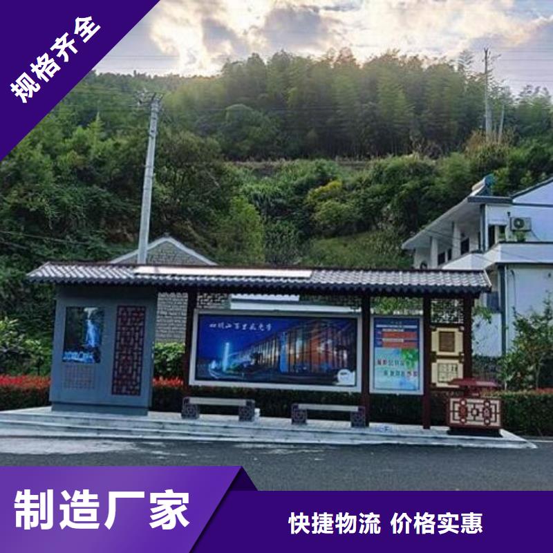 不锈钢公交站台智能环保分类垃圾箱源头工厂量大优惠