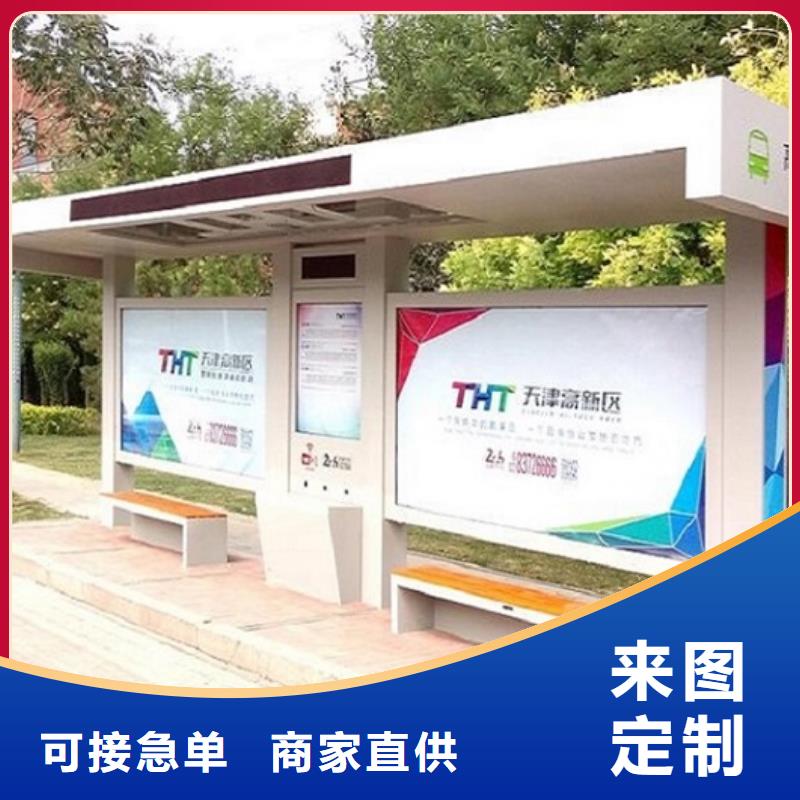 不锈钢公交站台_智能环保分类垃圾箱精工细致打造