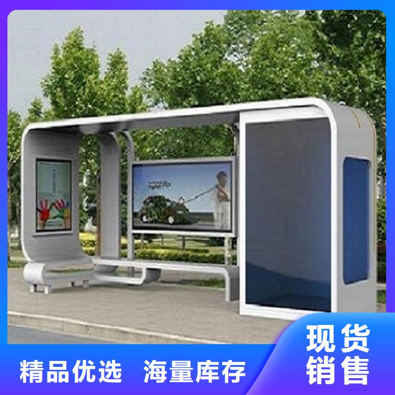 不锈钢公交站台智能环保分类垃圾箱源头工厂量大优惠