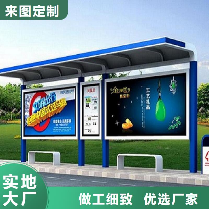 不锈钢公交站台_智能环保分类垃圾箱精工细致打造