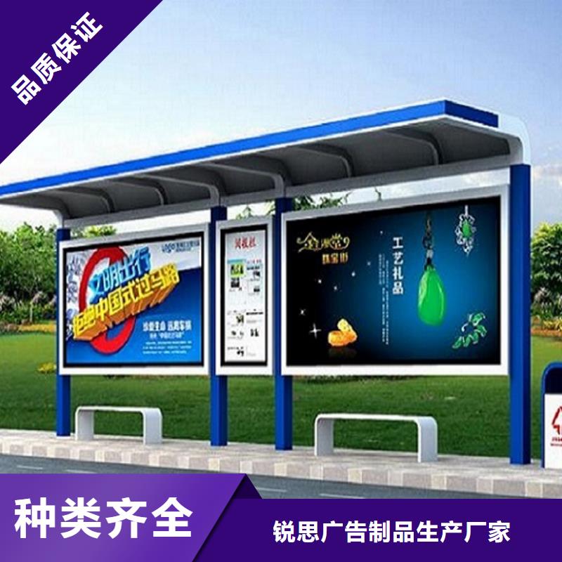 不锈钢公交站台智能环保分类垃圾箱源头工厂量大优惠