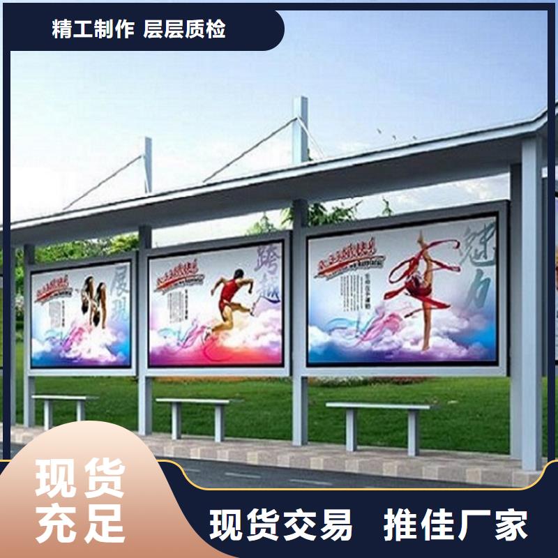 不锈钢公交站台智能环保分类垃圾箱源头工厂量大优惠