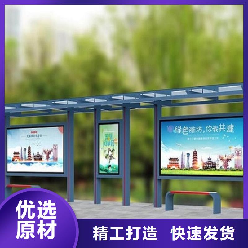 不锈钢公交站台智能环保分类垃圾箱源头工厂量大优惠