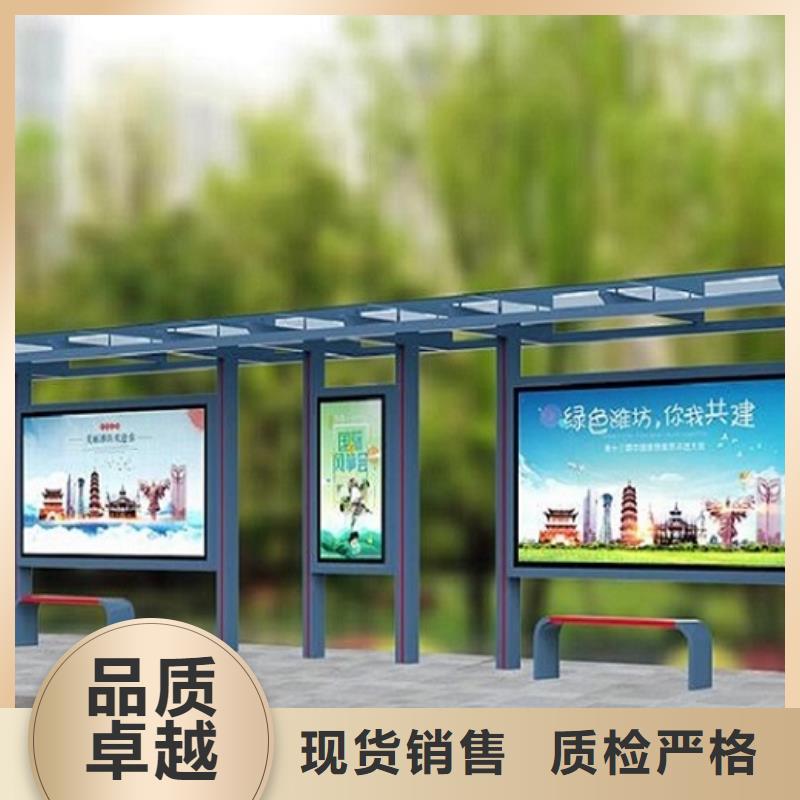 不锈钢公交站台宣传栏灯箱制作认准大品牌厂家
