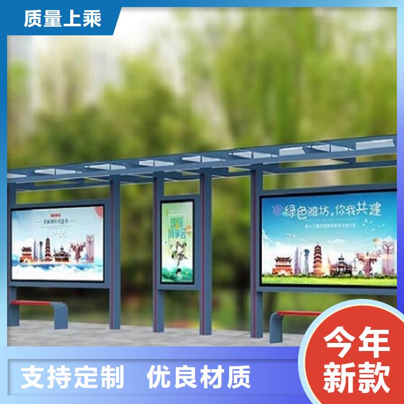 不锈钢公交站台_指路牌灯箱制作助您降低采购成本