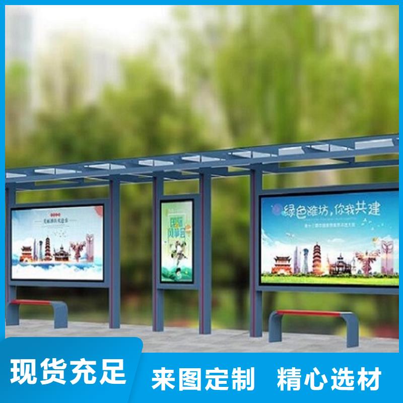 不锈钢公交站台智能环保分类垃圾箱源头工厂量大优惠