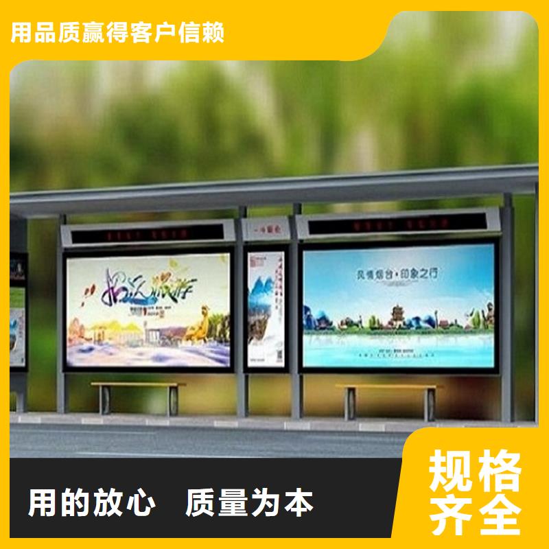不锈钢公交站台_指路牌灯箱制作助您降低采购成本