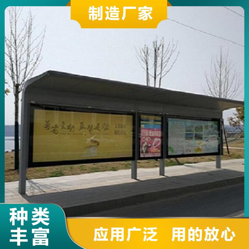 智能候车亭生产厂家-核心价值观制作精工细作品质优良