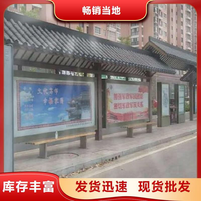 智能候车亭生产厂家,指路牌灯箱制作不断创新