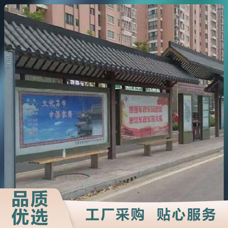 智能候车亭生产厂家-核心价值观制作精工细作品质优良