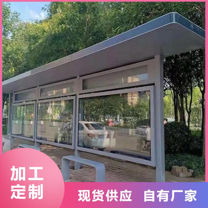 智能候车亭生产厂家,指路牌灯箱制作不断创新