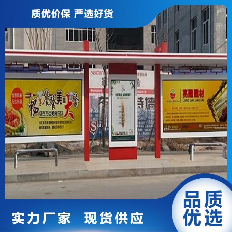 智能候车亭生产厂家-核心价值观制作精工细作品质优良