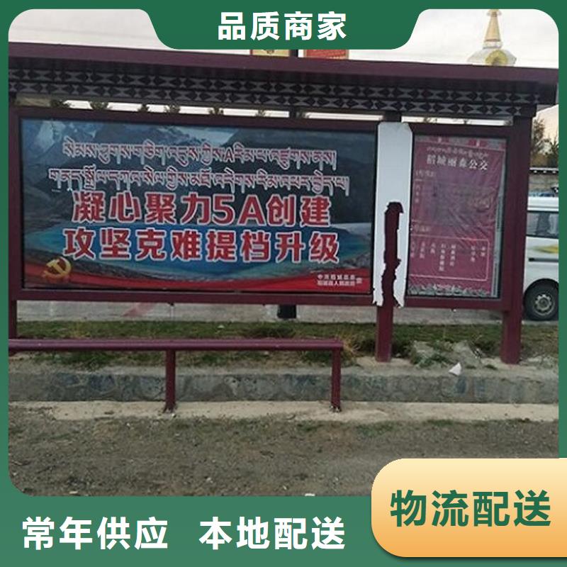 智能候车亭生产厂家-核心价值观制作精工细作品质优良