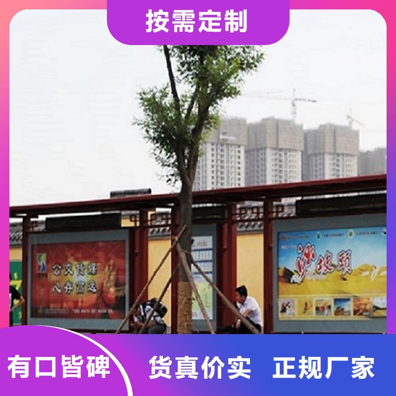 智能候车亭生产厂家,指路牌灯箱制作不断创新