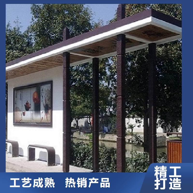 智能候车亭生产厂家-核心价值观制作精工细作品质优良