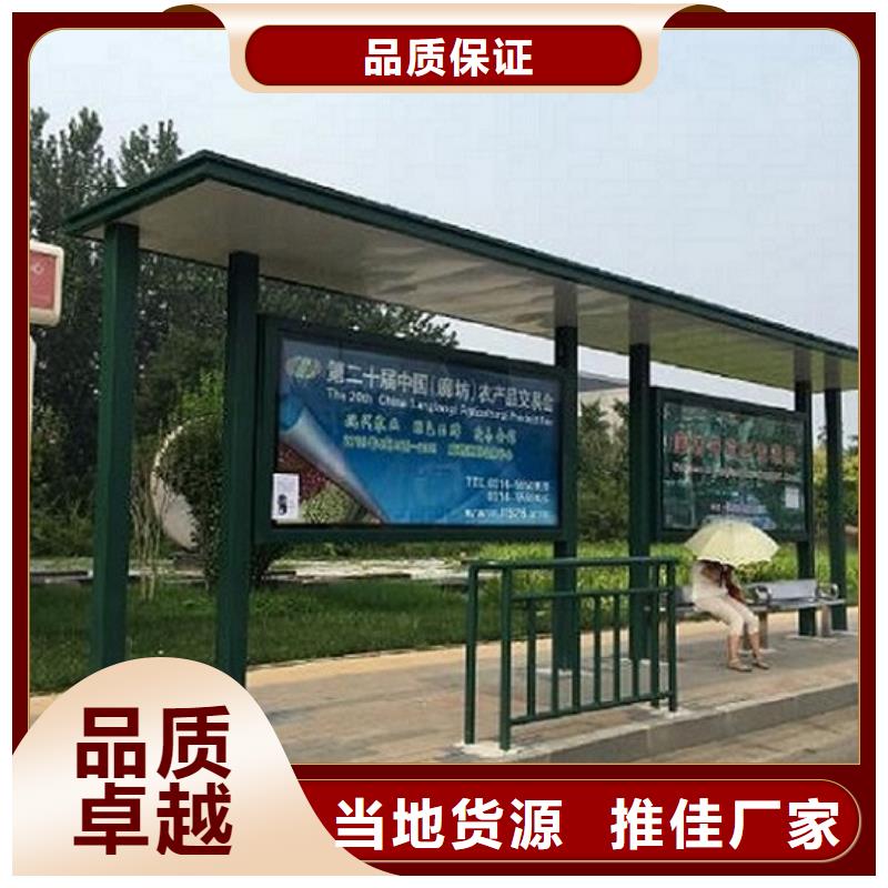 智能候车亭生产厂家-核心价值观制作精工细作品质优良
