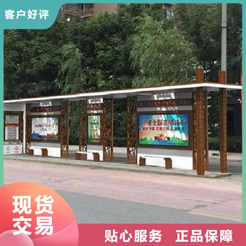 智能候车亭生产厂家-核心价值观制作精工细作品质优良