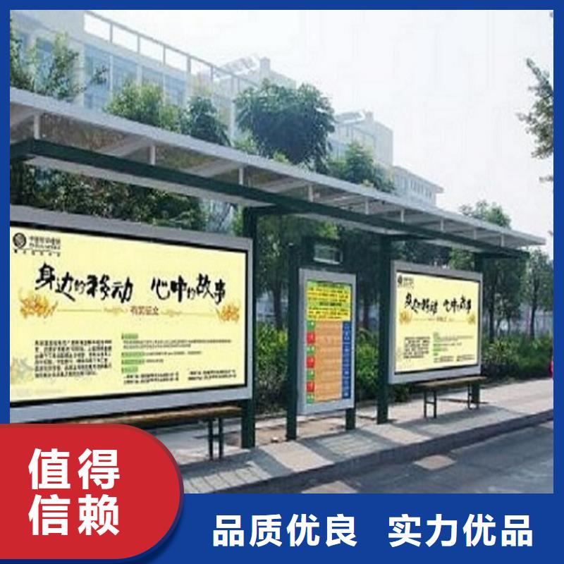 智能候车亭生产厂家,指路牌灯箱制作不断创新